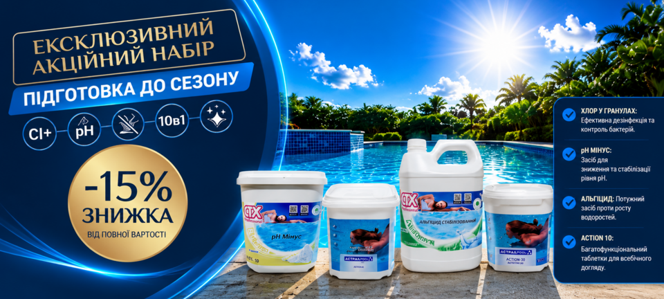 Банер Основний ЛІВА СТОРОНА