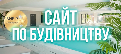 Банер ПРАВА СТОРОНА Низ