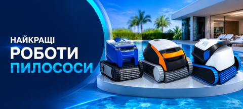 Банер ПРАВА СТОРОНА Верх