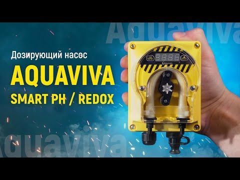 Перистальтичний дозуючий насос Aquaviva SKRX Smart Rx 1.5 л/год + набір RX aqp_26954 фото
