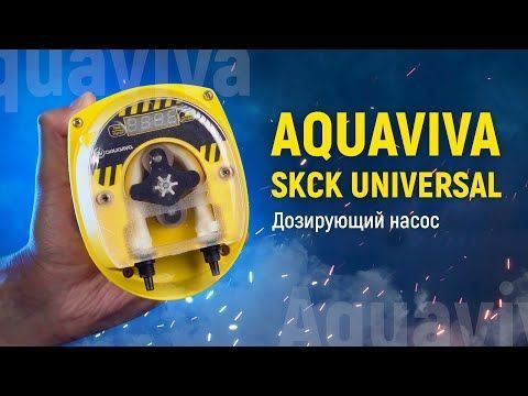 Перистальтический дозирующий насос Aquaviva SKCK Universal 1.5-4 л/ч с таймером aqp_22961 фото