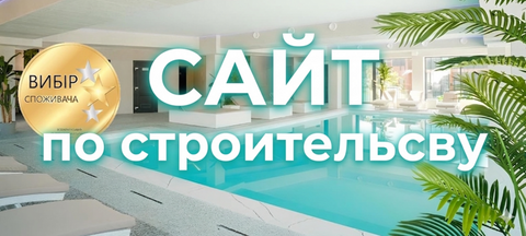 Банер ПРАВАЯ СТОРОНА Низ