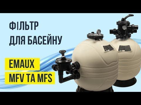 Фильтр Emaux MFS17 (7 м&sup3;/час, D425) aqp_6360 фото
